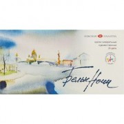 Акварель «Белые Ночи», 24 цвета