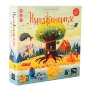 Настольная игра 'Имаджинариум. Детство'