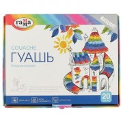 Гуашевые краски «Классические», «Гамма», 20 цветов