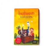 Настольная игра Cosmodrome Games 'Имаджинариум. Дополнение: Пандора'