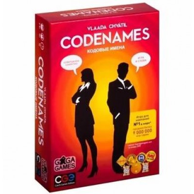 Настольная игра 'Кодовые имена/Codenames' Настольная игра 'Кодовые имена/Codenames'