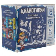 Набор для экспериментов Master IQ 2 Цианотипия Х016