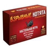 Настольная игра Взрывные котята, Hobby World