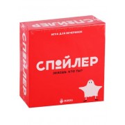 Настольная карточная игра Экивоки Спойлер 21219