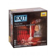 Настольная игра EXIT Квест, Убийство в восточном экспрессе, ЗВЕЗДА