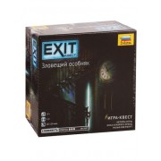 Настольная игра EXIT Квест, Зловещий особняк, ЗВЕЗДА