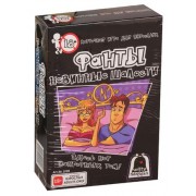 Карточная игра Witty Hooligan Фанты. Невинные шалости