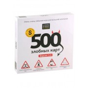 Настольная игра '500 Злобных карт. Версия 3.0', Cosmodrome Games