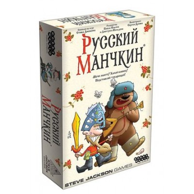 Настольная игра Hobby World 'Русский манчкин' Настольная игра Hobby World 'Русский манчкин'