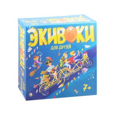 Настольно-печатная игра Экивоки для друзей Настольно-печатная игра Экивоки для друзей