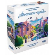 Настольная игра ТМ Hobby World Маленькие города 915338
