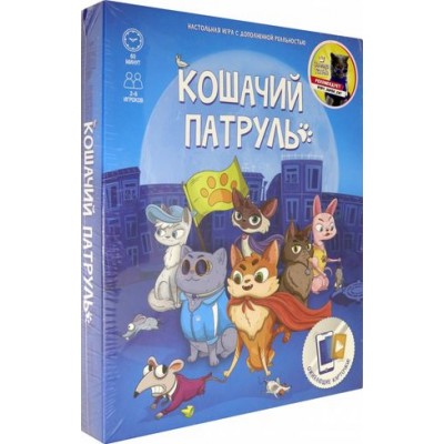 Игра настольная с дополненной реальностью 'Кошачий патруль' Игра настольная с дополненной реальностью 'Кошачий патруль'