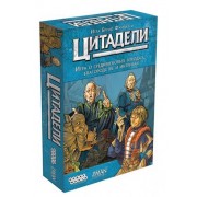 Настольная игра 'Цитадели. Классика'