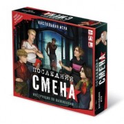 Настольная игра 'Последняя смена'
