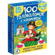 Настольная игра 'IQ Box. 100 Головоломок с изюминкой'