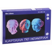 Картина по номерам 'Венера 3D'