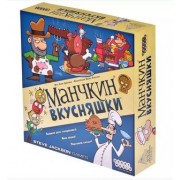 Настольная игра 'Манчкин. Вкусняшки'