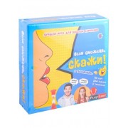 Настольная игра 'Если сможешь, Скажи!'
