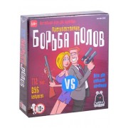 Настольная игра 'Борьба Полов'