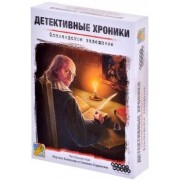 Настольная игра Детективные хроники: Фламандское завещание, Hobby World