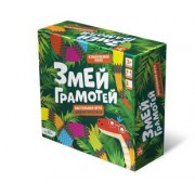 Настольная игра 'Змей грамотей'