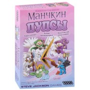 Настольная игра 'Манчкин: Пупсы'
