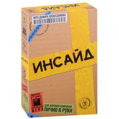 Настольная игра 'Инсайд' Настольная игра 'Инсайд'