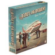 Настольная игра 'Взлет разрешен' (21264)