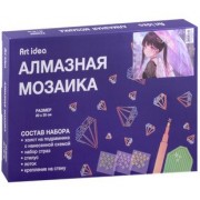 Алмазная мозаика на подрамнике 'Аниме. Девушка с крыльями под зонтиком', 20 х 30 см