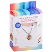 Набор для творчества. Вышивка Кулон 'Сладкий сон'