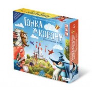 Настольная игра 'Гонка за корону'