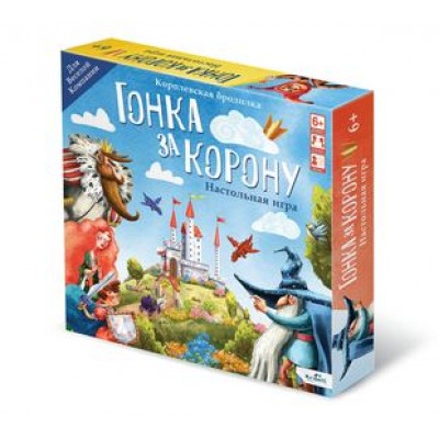 Настольная игра 'Гонка за корону' Настольная игра 'Гонка за корону'