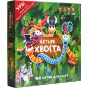 Карточная настольная игра, WELLDONE! Четыре хвоста