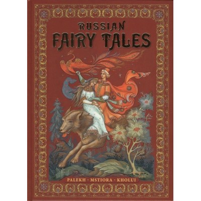 Russian Fairy-Tales. Palekh, Mstiora, Kholui Russian Fairy-Tales. Palekh, Mstiora, Kholui