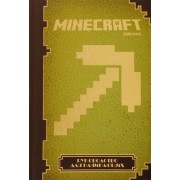 Minecraft. Руководство для начинающих