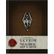 Skyrim. Человек, мер и зверь