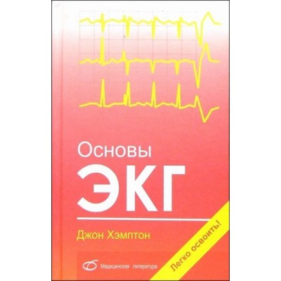 леонид никифоров: промышленная экология. учебное пособие леонид никифоров: промышленная экология. учебное пособие