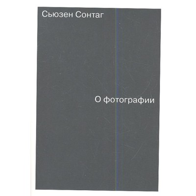 О фотографии О фотографии