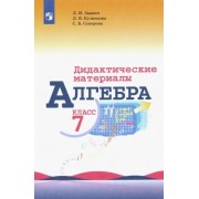 филипп алексеев: все правила русского языка в схемах и таблицах