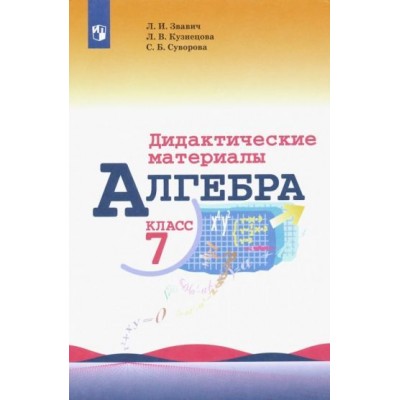 филипп алексеев: все правила русского языка в схемах и таблицах филипп алексеев: все правила русского языка в схемах и таблицах