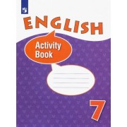 афанасьева, михеева, баранова: английский язык. 7 класс. рабочая тетрадь. углубленный уровень. фгос