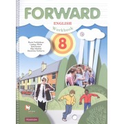 English. Workbook / Английский язык. 8 класс. Рабочая тетрадь