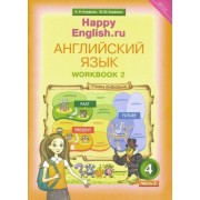 сопрунова, посицельская, посицельский: математика и информатика. 1 класс. задачник. часть 3