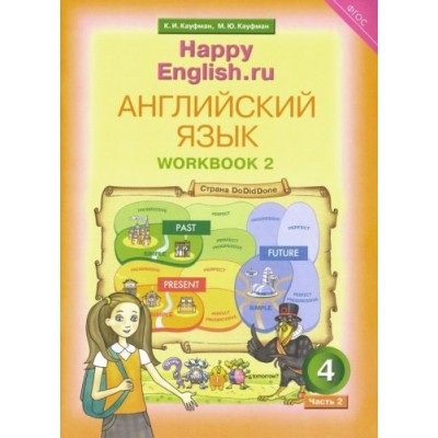 сопрунова, посицельская, посицельский: математика и информатика. 1 класс. задачник. часть 3 сопрунова, посицельская, посицельский: математика и информатика. 1 класс. задачник. часть 3
