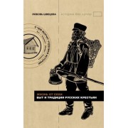 тамара крюкова: дневник кото-сапиенса