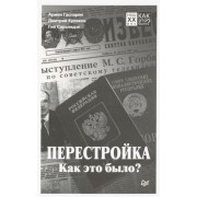 франсуа-мари вольтер: кандид, или оптимизм. простодушный