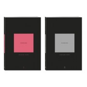 Нелюбовь (комплект из 2-х книг)