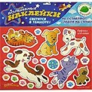 Озорные малыши: волшебные наклейки