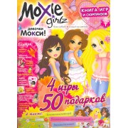 Книга развлечений. Серия Книга игр и сюрпризов. Moxie (Мокси). Выпуск 1