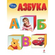 Азбука